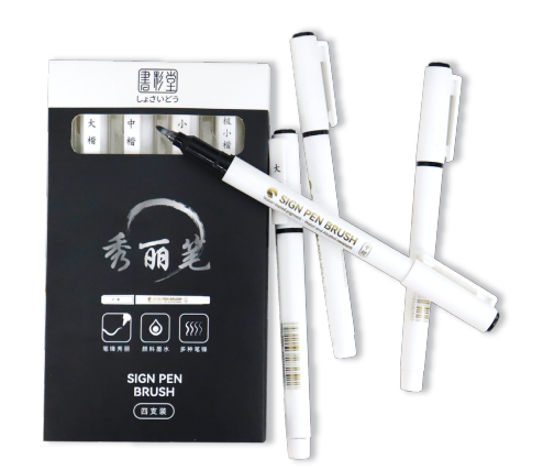 Calligraphy brush pen